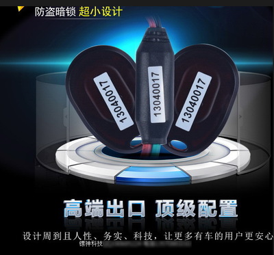 RF-MT摩托车防盗器 镖神品牌工厂直销，引领智能安防新标准