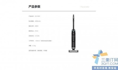 萤石RH1一键自清洁智能变频洗地机 安防工程设计的智能化地面清洁解决方案
