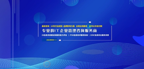 安防工程设计资质办理全解析 昌旭咨询助力企业提升安防工程能力