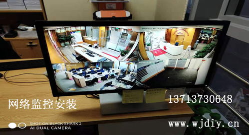 网际网 企业办公运维一站式解决方案服务商，引领安防工程设计新潮流