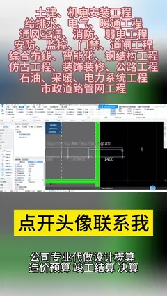 UG不规则曲面产品如何摆正——安防工程设计快速解决方案